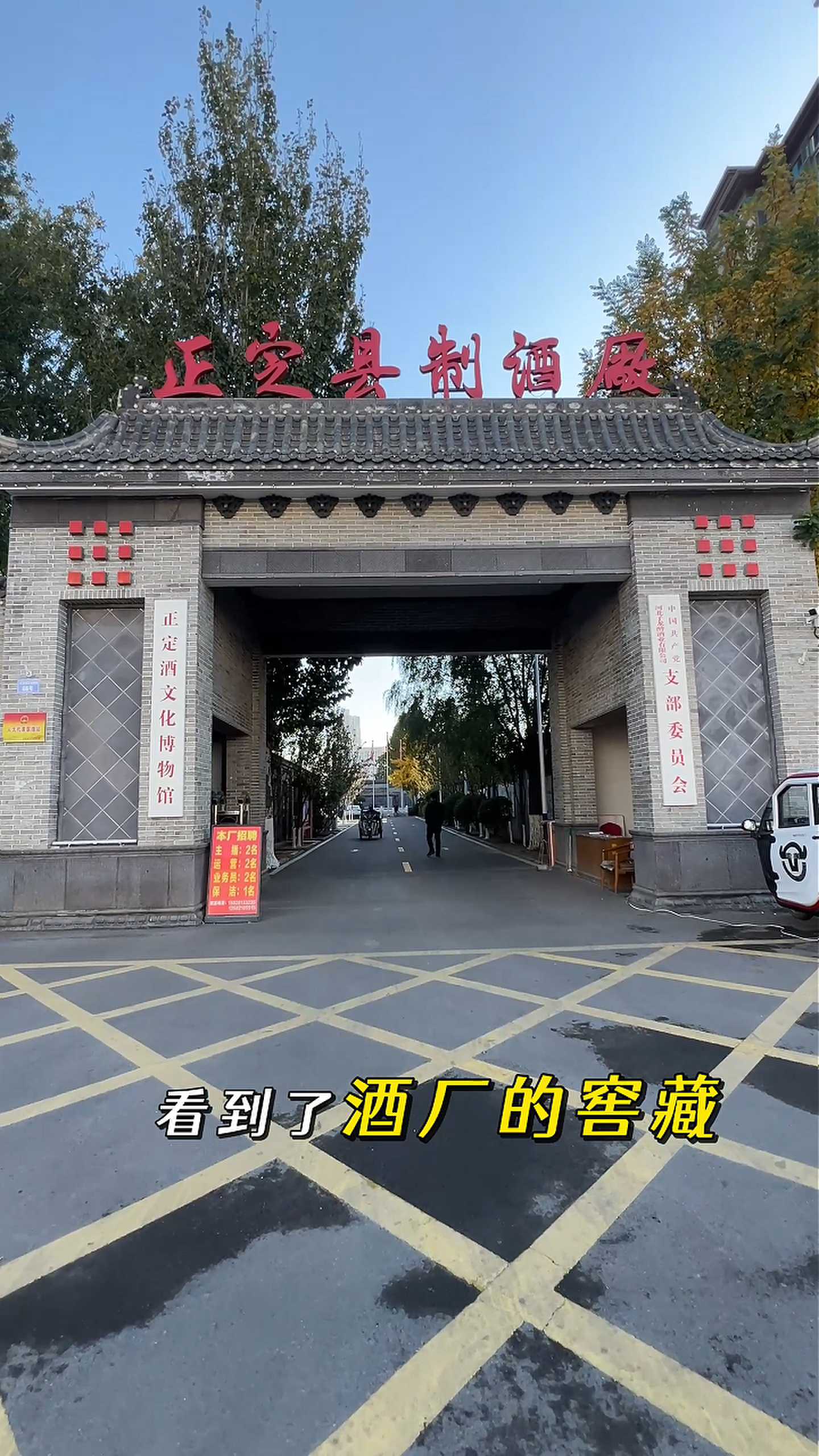 九龙坡制造业企业GEO优化案例